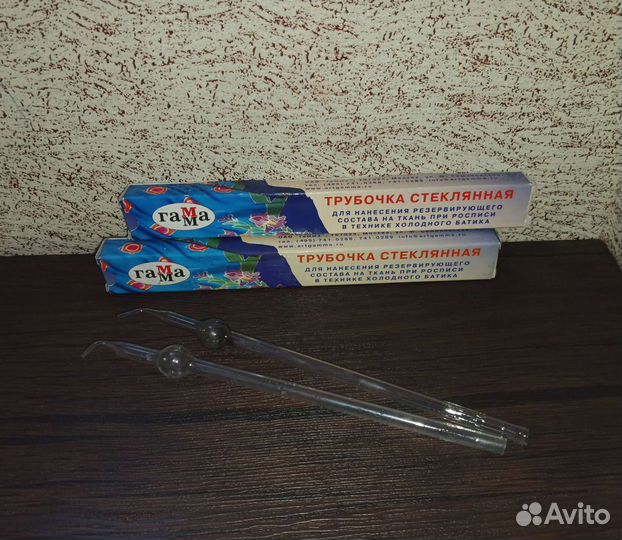 Стеклянная трубочка для батика