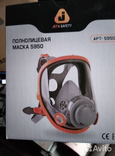 Полнолицевая маска 5950