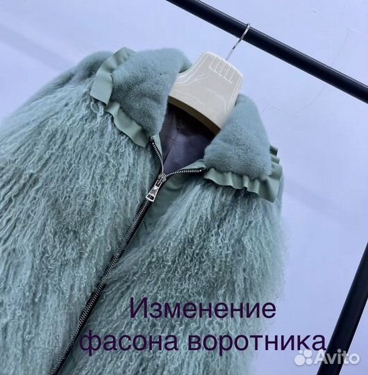 Ремонт норковых шуб на меховой фабрике