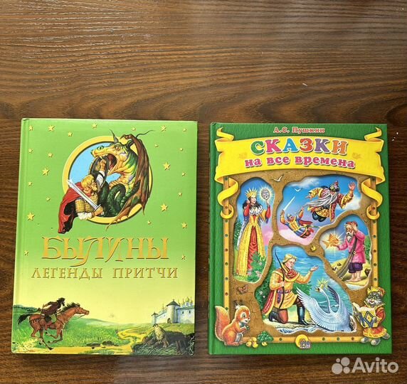 Детские книги