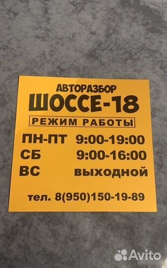 Chevrolet lacetti трубки кондиционера