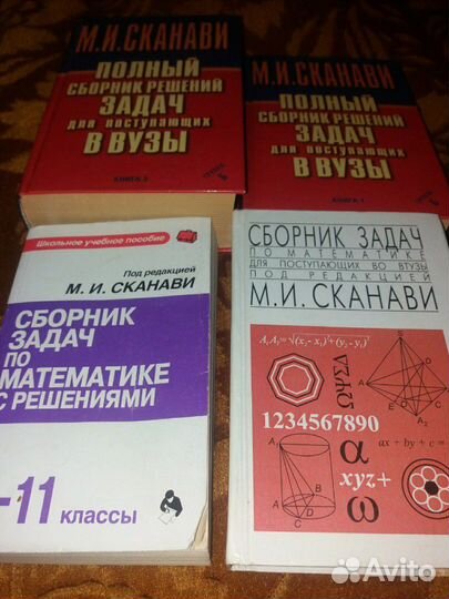 Физика и математика