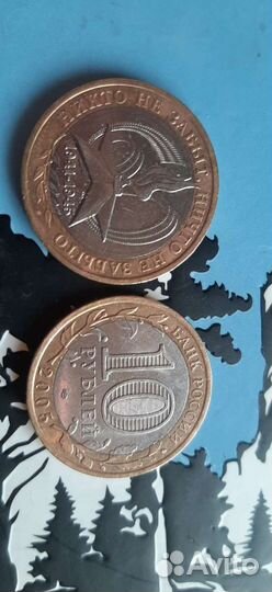 Монеты 10 р биметалл смд и ммд