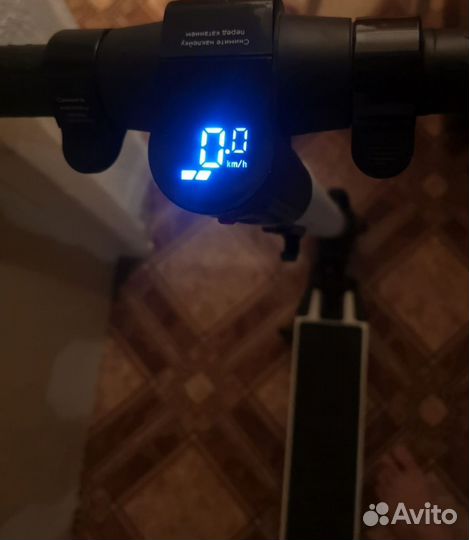 Электросамокат