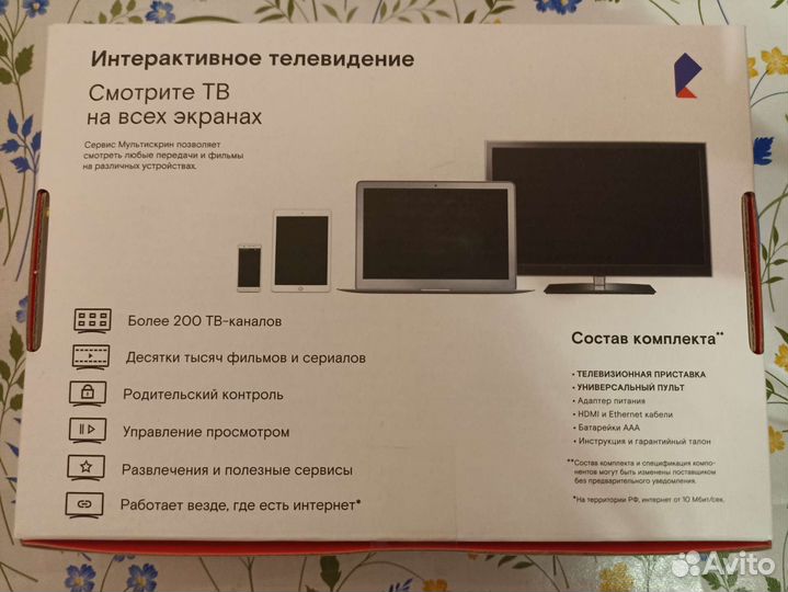 Телеприставка Wink