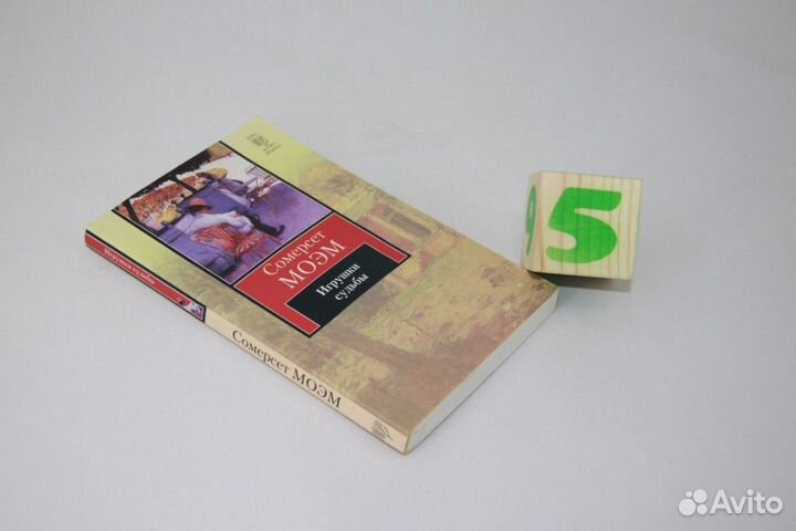 Узник крови