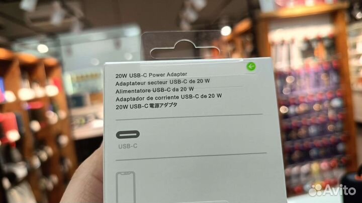 Зарядное устройство на iPhone 20w