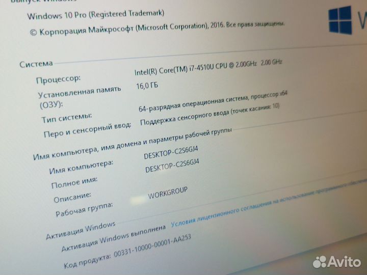 Игровой Царь Dell (FHD/17'3/i7/GeF750/16GB/SSD512G