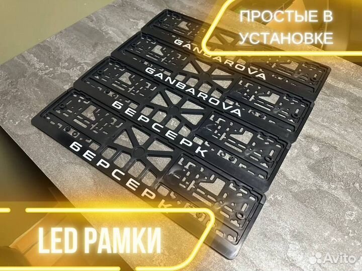 Номерная рамка с вашим логотипом