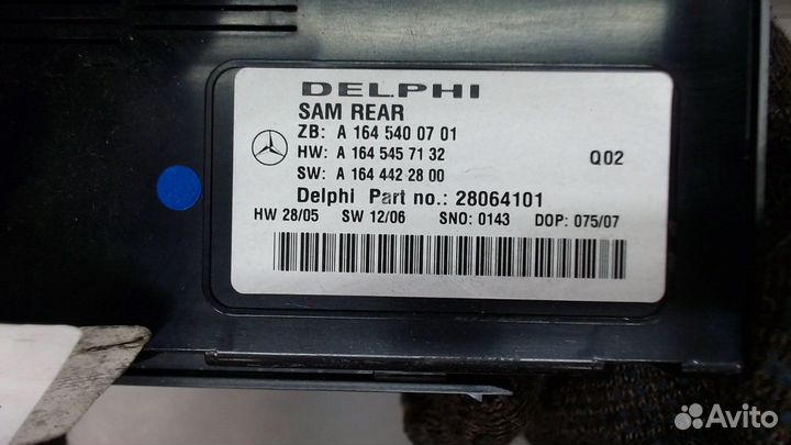 Блок управления SAM Mercedes GL X164, 2007