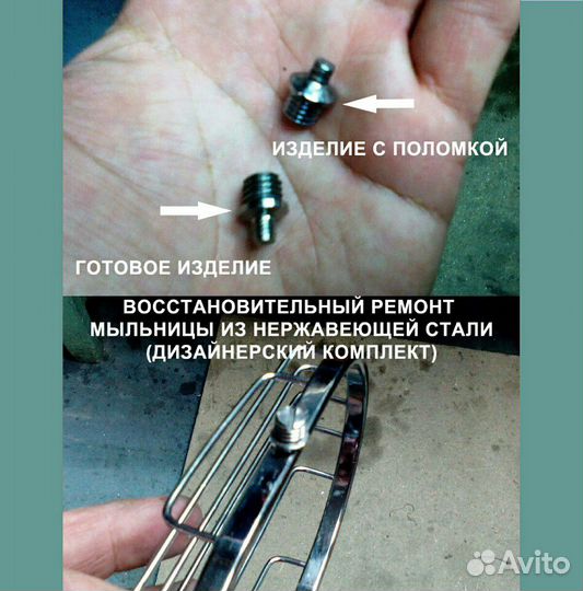 Токарные, фрезерные и общеслесарные работы