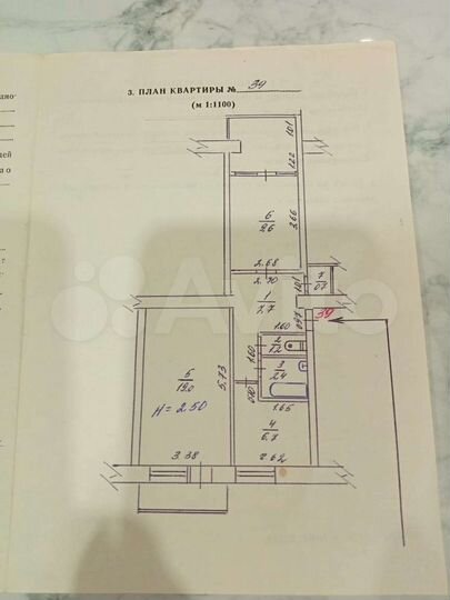 2-к. квартира, 51 м², 5/5 эт.
