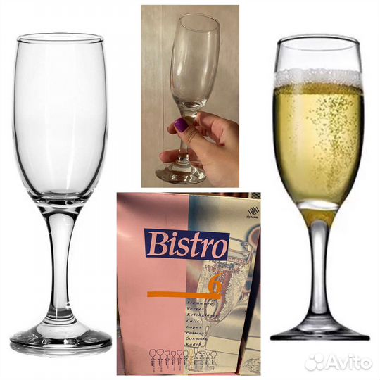 Наборы бокалов для шампанского, стаканы и т.д