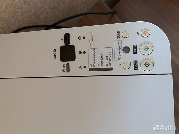 Принтер Canon Pixma MP 250 струйный цветной