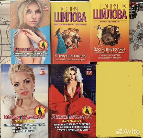 Книги Юлия Шилова
