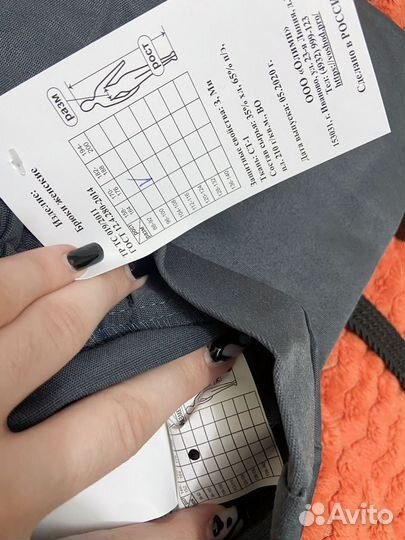 Костюм повара