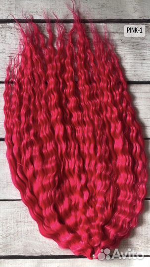 Кудри ариель