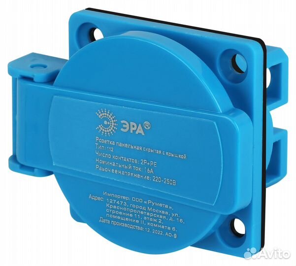 Эра Розетка R(PAN) -16-2P-PE-IP54 112 панельная ск