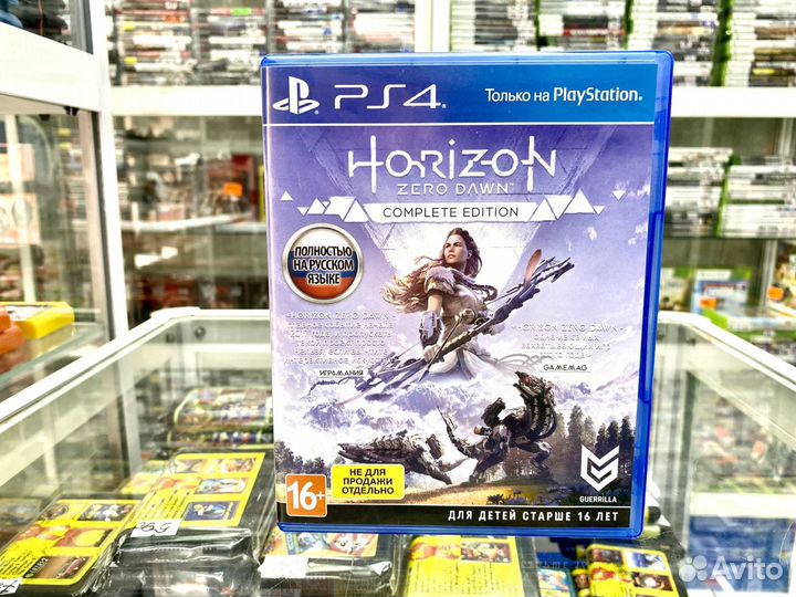 Horizon Zero Dawn Complete Edition на PS4/ PS5