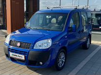 FIAT Doblo 1.4 MT, 2012, 125 000 км, с пробегом, цена 860 000 руб.