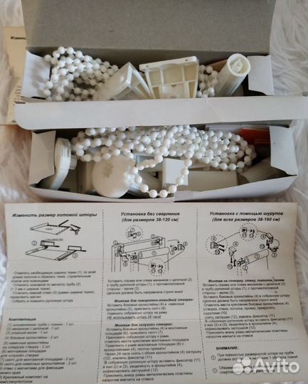 Рулонные шторы