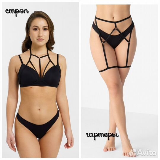 Стрэп (портупея), Гартеры (эротический пояс)