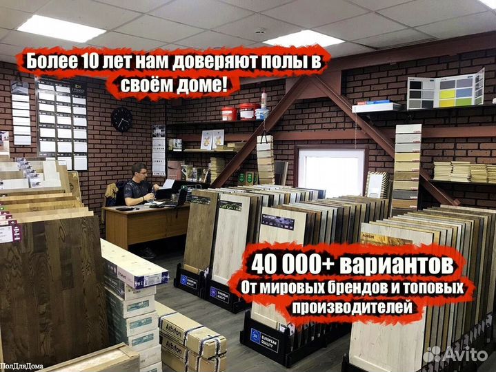 Каменный ламинат SPC Alpine floor