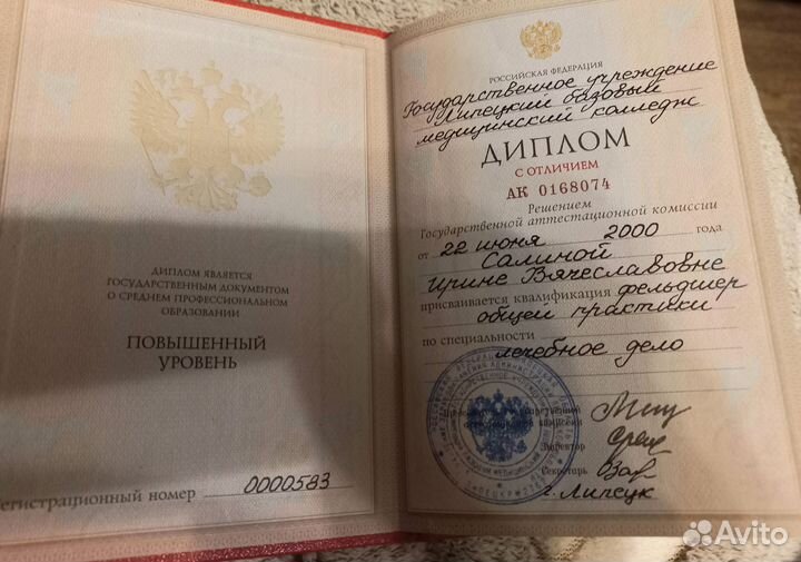 Детский массаж на дому