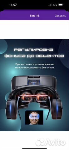 Vr очки для телефона