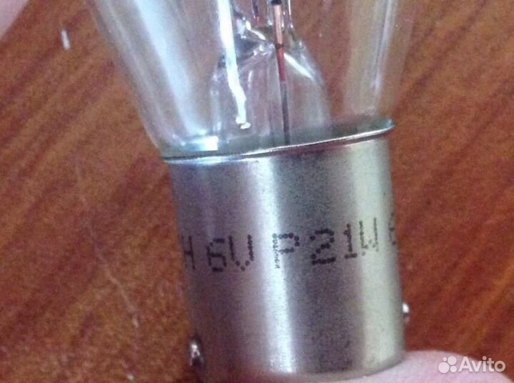 Лампа для фильмоскопа, диапроектора, диафильмов