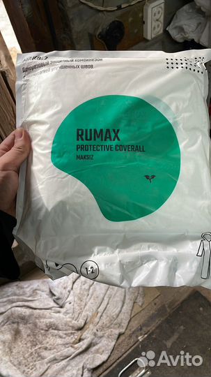 Защитный костюм