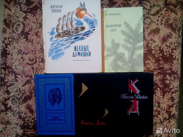 Книги СССР для детей и школьников