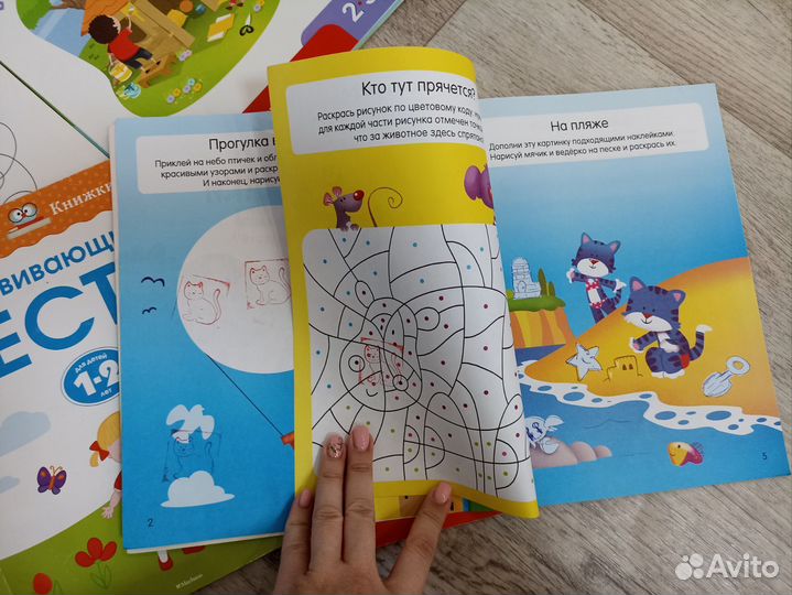 Развивающие пособия для детей