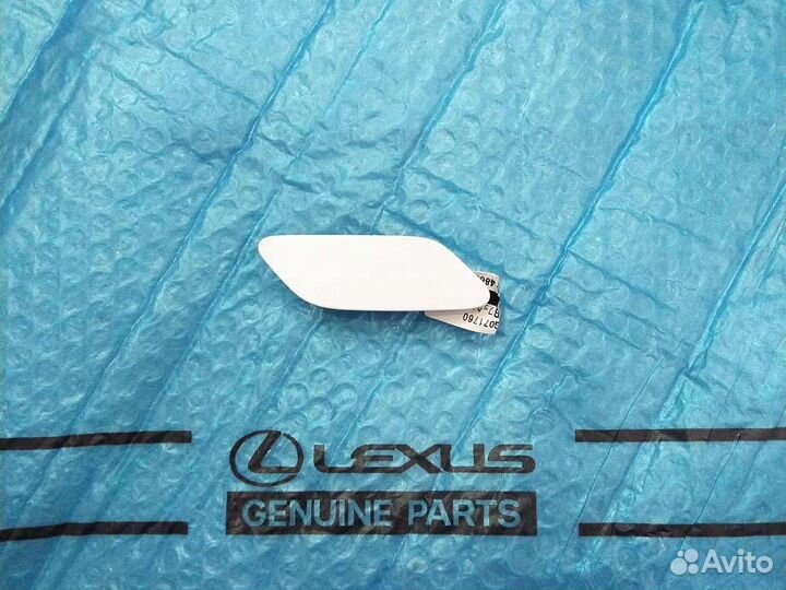 Крышка омывателя Лексус рх 4 правая белая 19-23