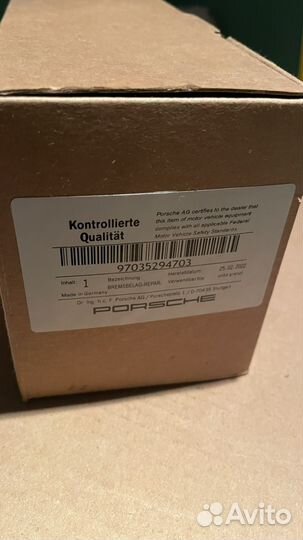 Колодки для pccb Porsche 97035294703