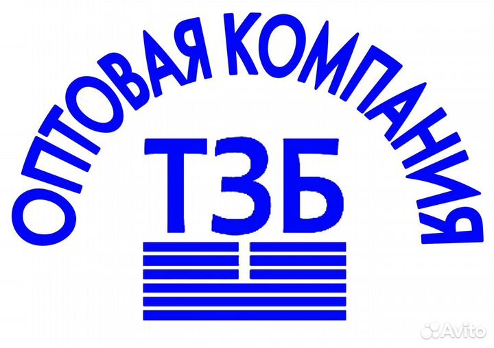 Кладовщик