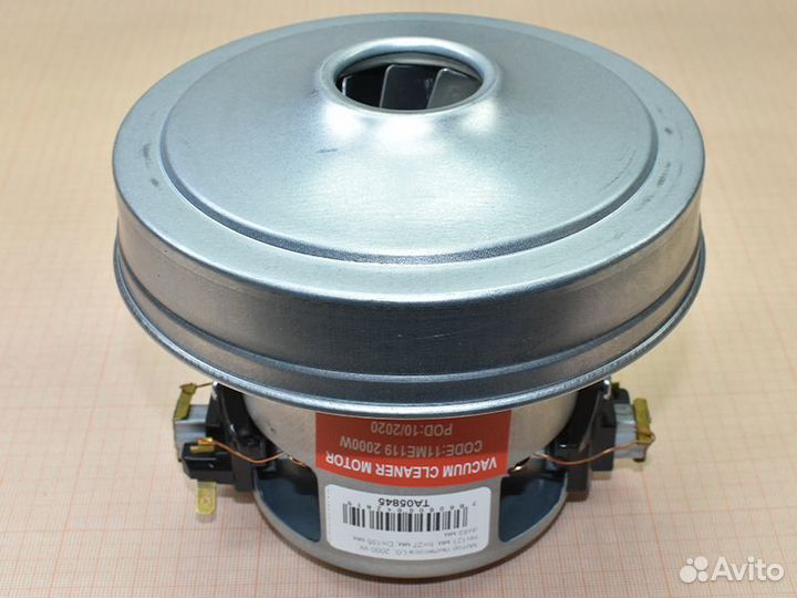 Мотор пылесоса LG, 2000 W, H121 мм, h27 мм, D135 м