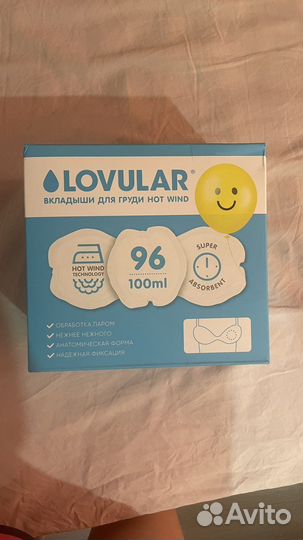 Вкладыши для груди lovular