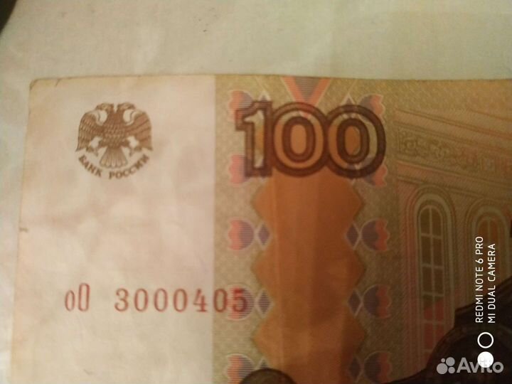 100 красивые номера