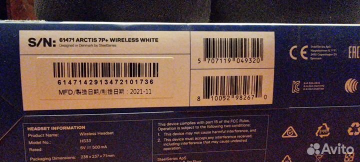 Продам наушники Steelseries Arctis 7P + Wireless