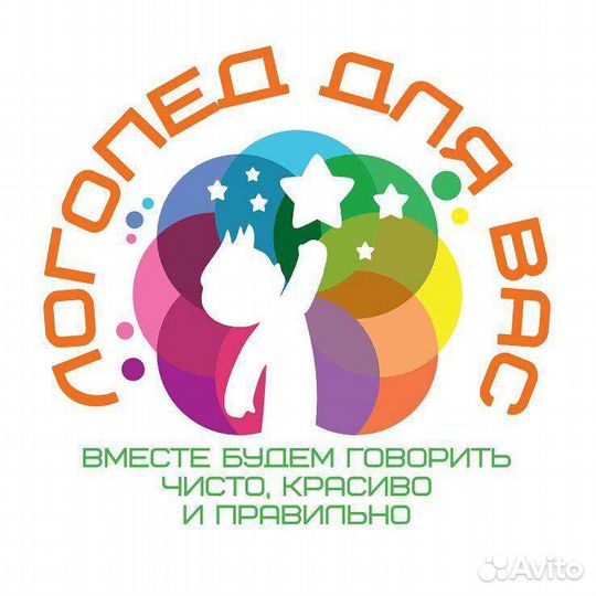 Логопедические индивидуальные занятия