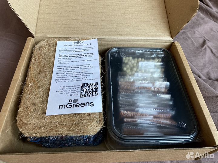 Набор для выращивания микрозелени