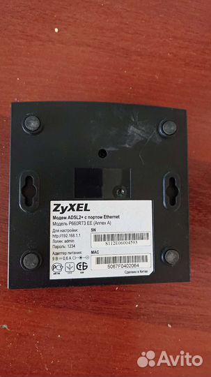 Adsl2+ модем с портом ethernet
