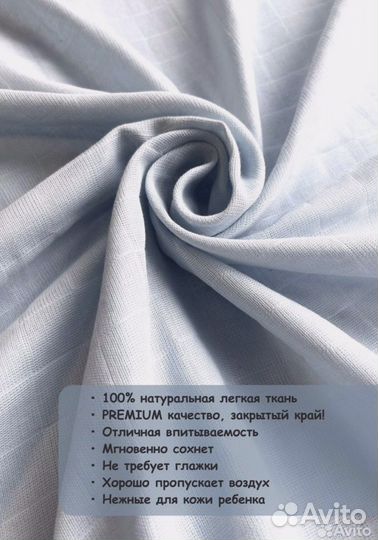 Муслиновые пеленки новые