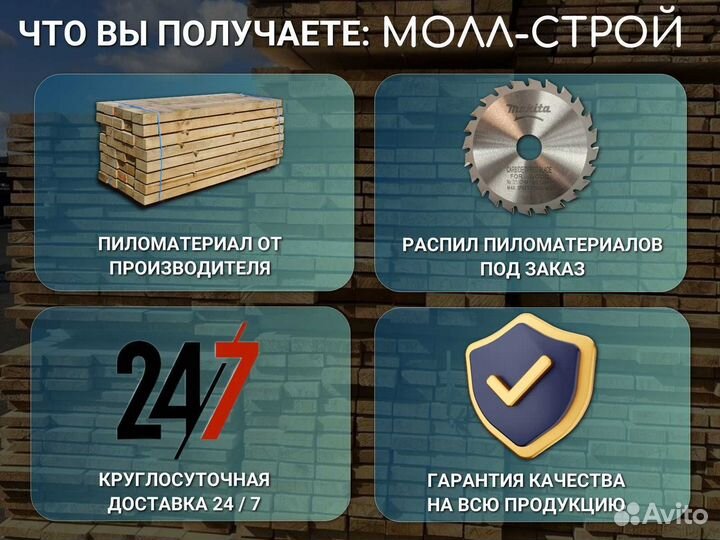 Доска сухая строганная 20х100х6000мм