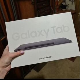 Samsung galaxy Tab s8 plus 256