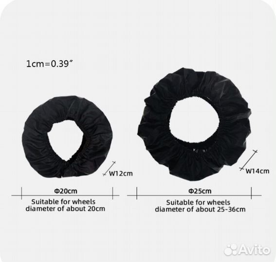 Чехлы на колеса детской коляски