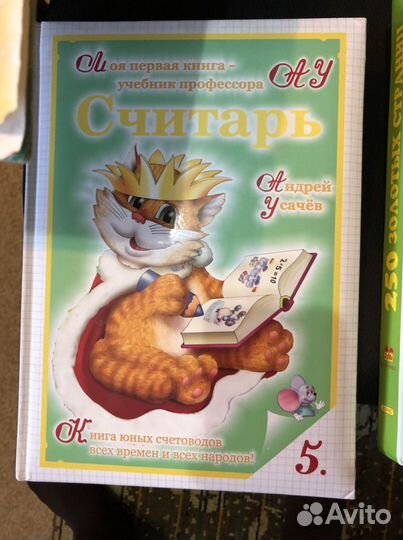 Детские книжки