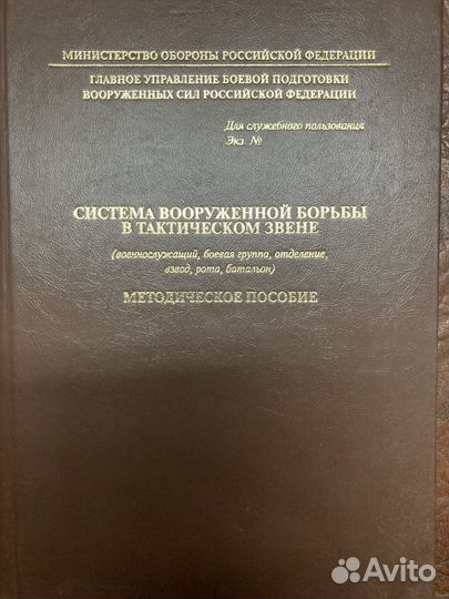 Учебник