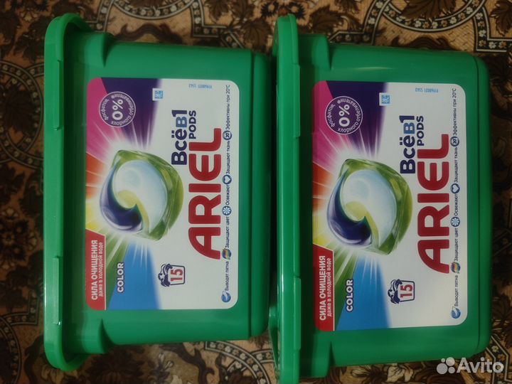 Капсулы для стирки Persil, Tide, Ariel капсулы